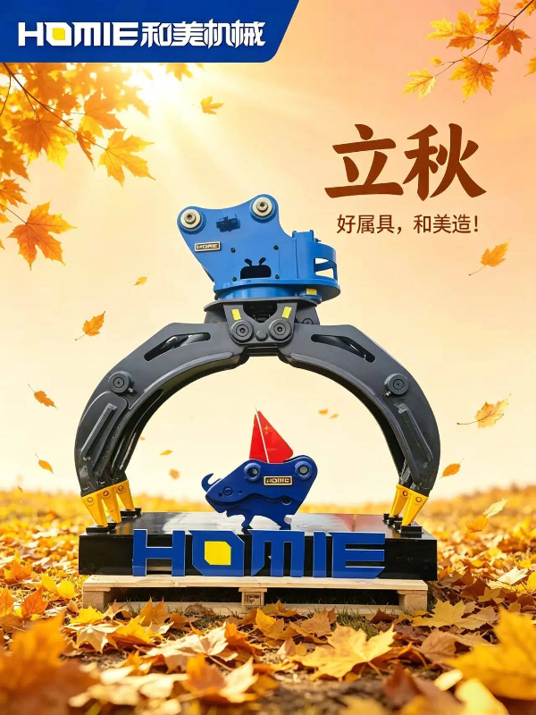 微信图片_20260807090851
